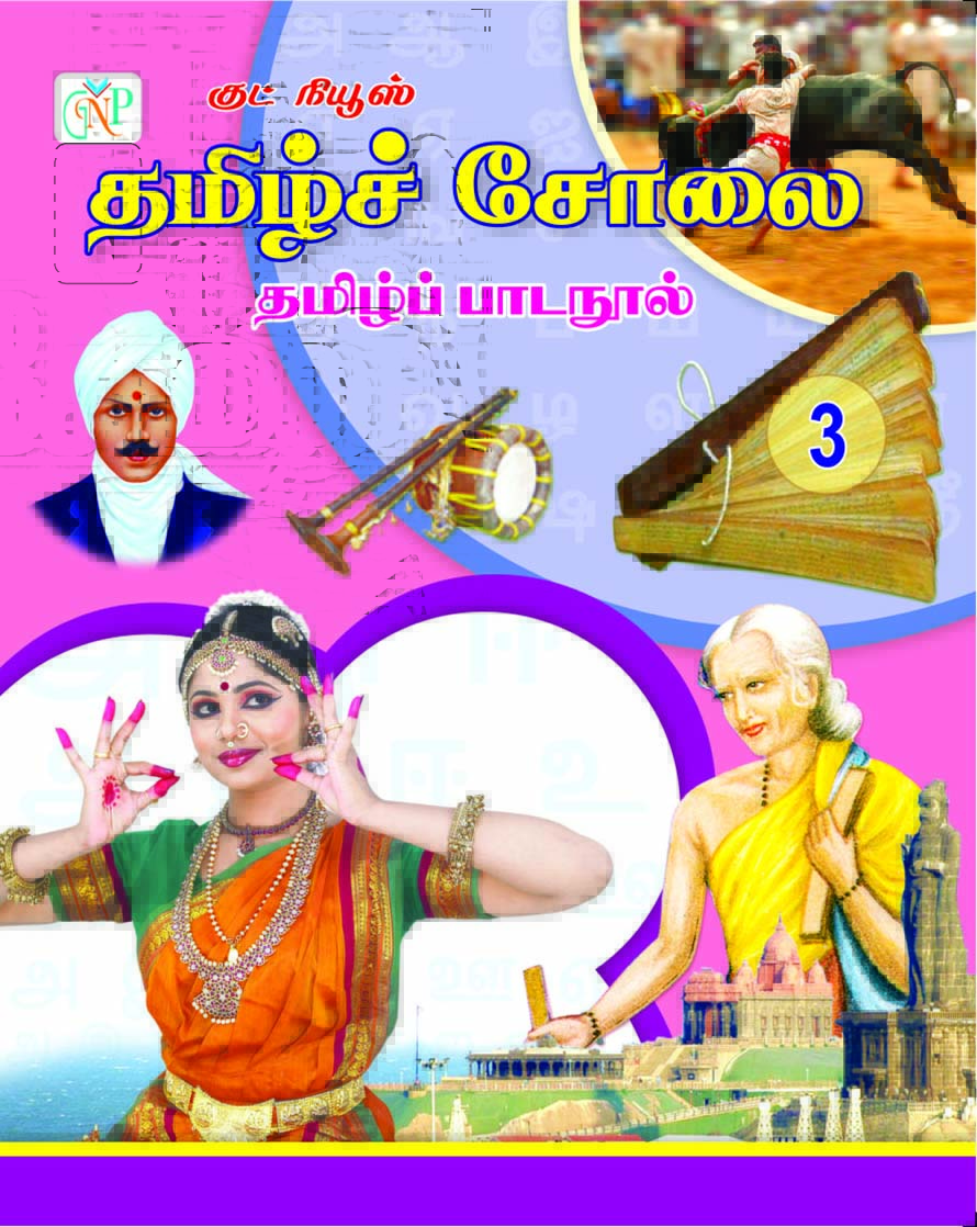 Tamil Solai - 3